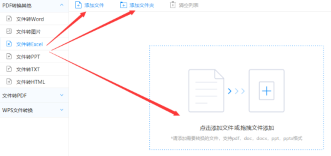 ob视讯真假使用讲解 - 选择文件格式